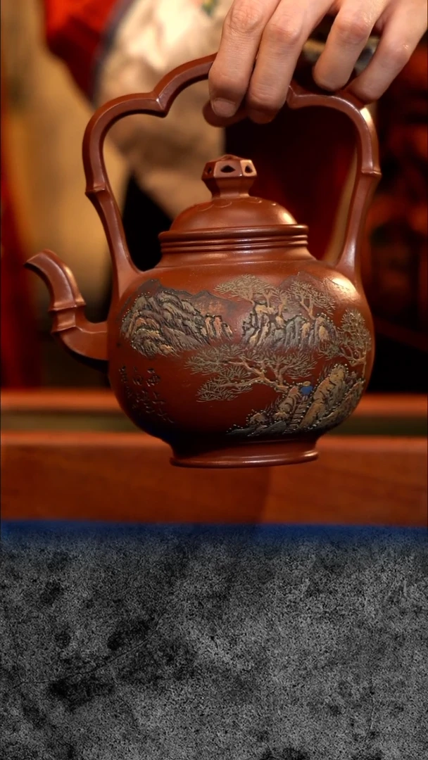 紫砂 宜兴紫砂 ZXJ 芥字提梁