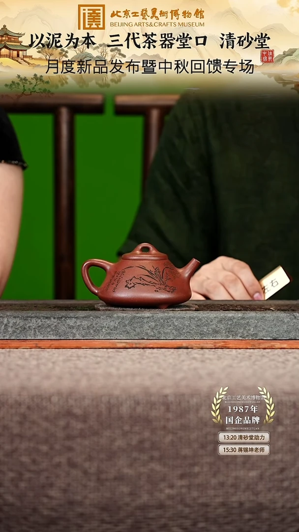 宜兴紫砂茶壶茶壶39