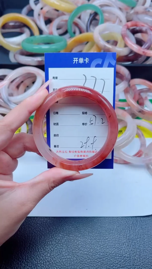 未镶嵌手镯石英质玉277-57