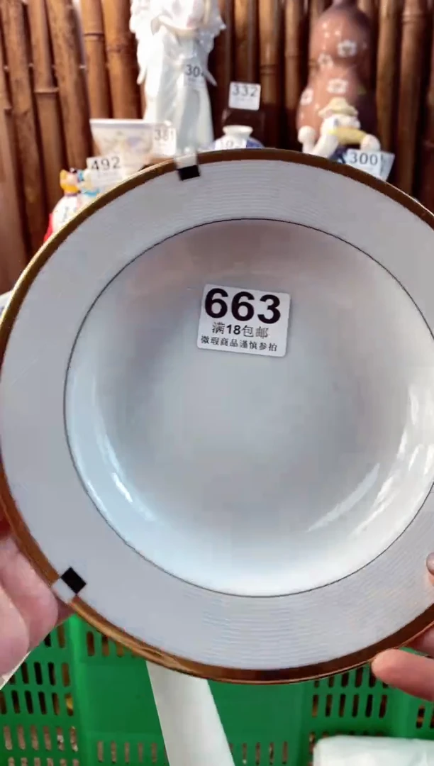 【闪购商品】瓷片开心快乐每一天啊