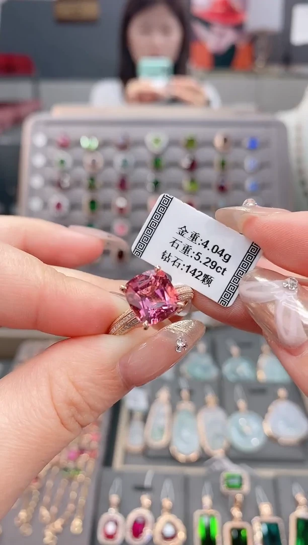 18K金镶嵌戒指碧玺5.29