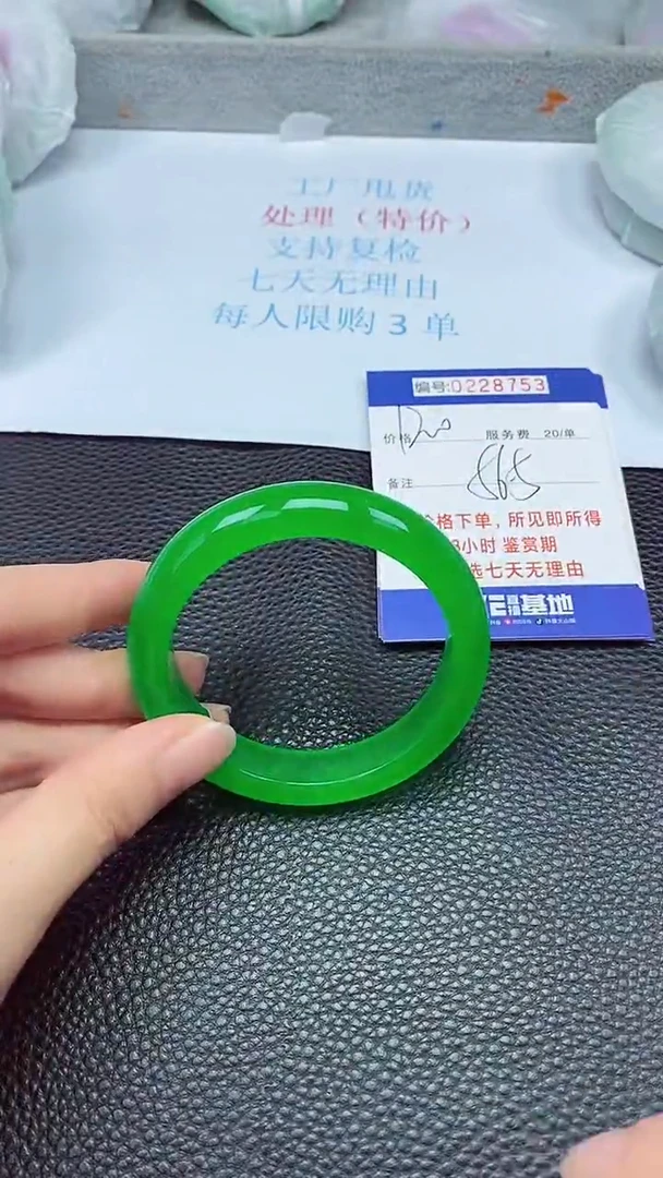 拍下以实物为准228753