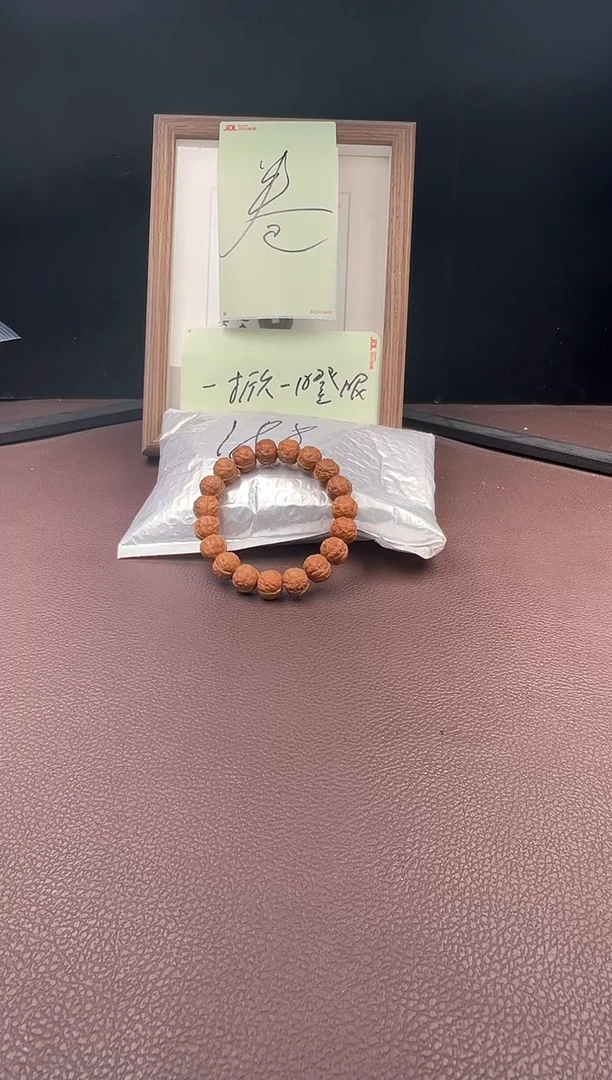 【闪购商品】猴头核桃手串卷9车