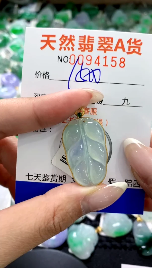 翡翠18K金镶嵌颈饰1111111111111111