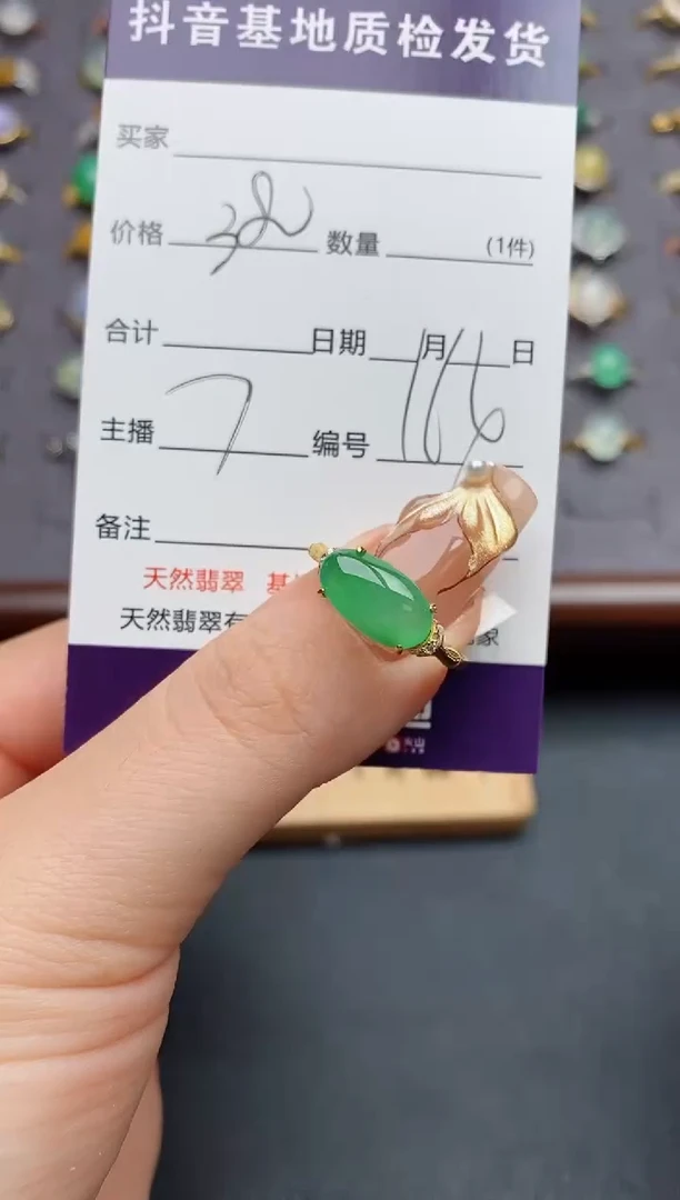 银S925镶嵌戒指翡翠.