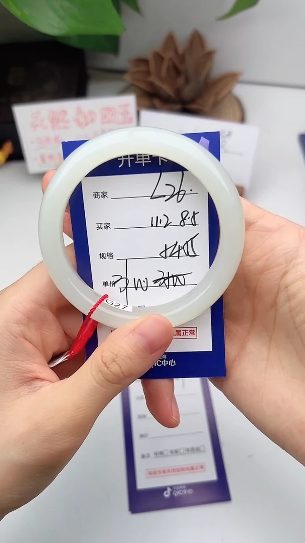 和田玉手镯未镶嵌晴**海微色差L26