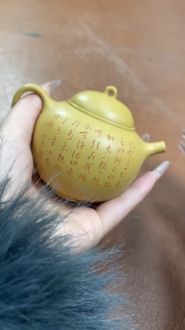 【闪购商品】其他紫砂壶郑超1101039圆融壶 长乐