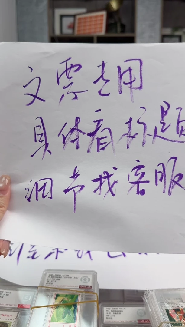 盖销    文1