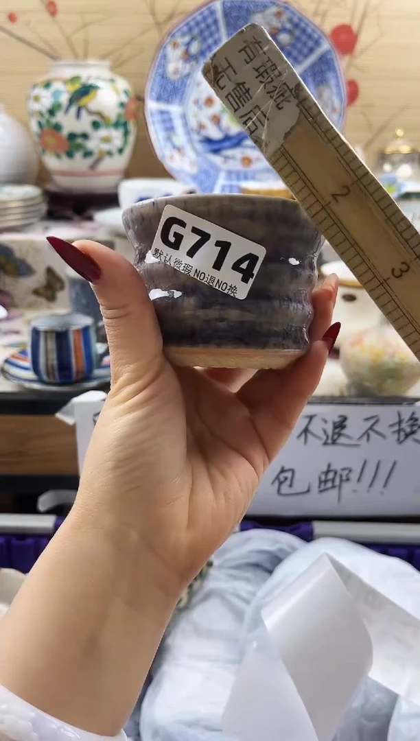 风***@==============g714