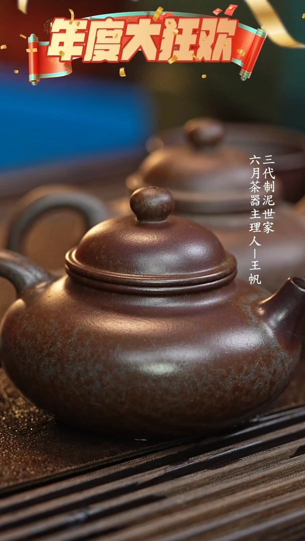 【闪购商品】紫砂茶壶六月茶器甄选紫砂