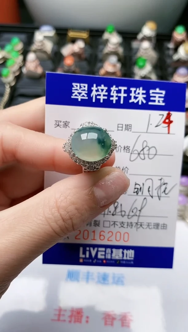 【闪购商品】翡翠戒指未镶嵌未镶嵌/62