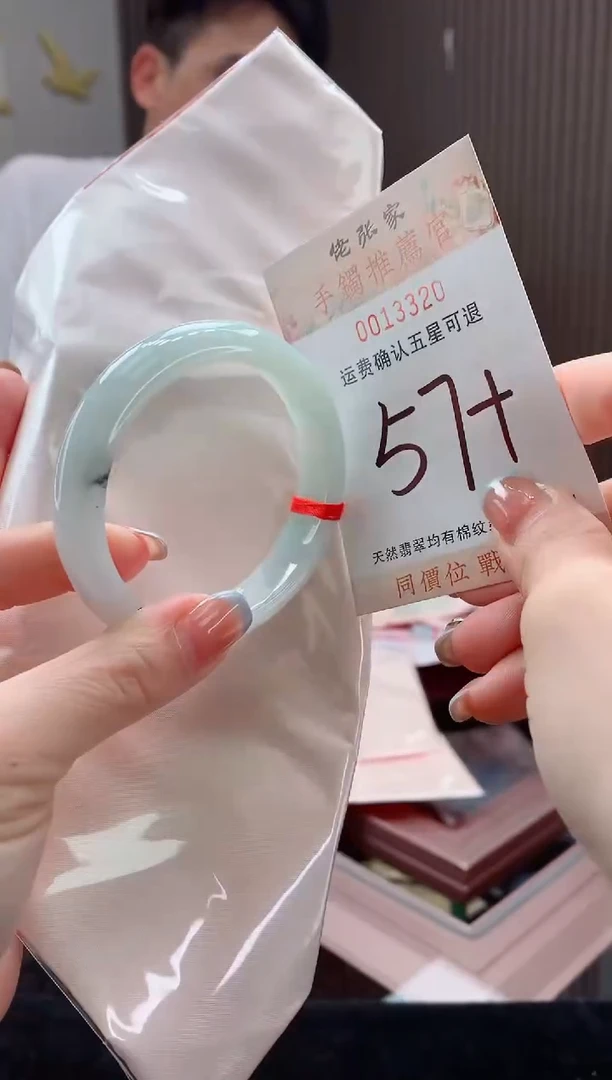 未镶嵌手镯翡翠天然缅甸A货翡翠