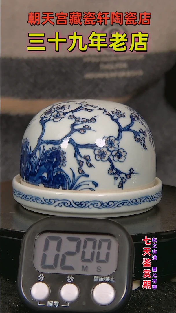 瓷片慢**路656+56+56+56+