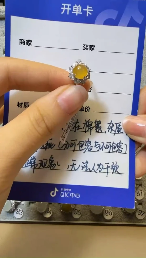 银S925镶嵌戒指翡翠M****茶925银镶缅甸A货翡翠戒指