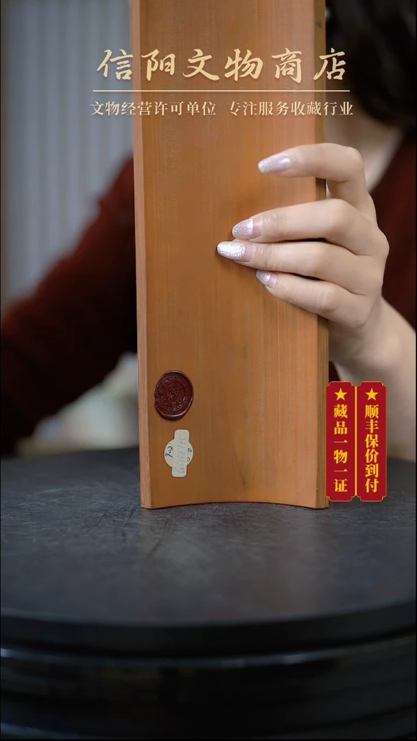 【闪购商品】(ac7)Q0106165清竹雕壁搁