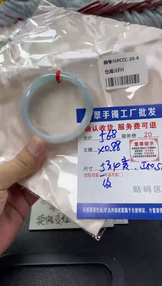 翡翠手镯未镶嵌今**心翡翠手镯