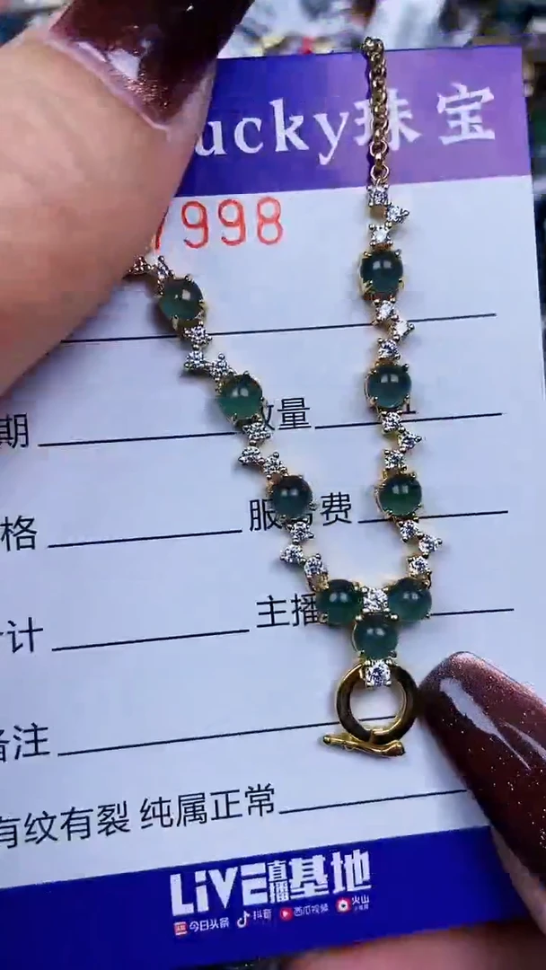 颈饰银S925镶嵌翡翠7998