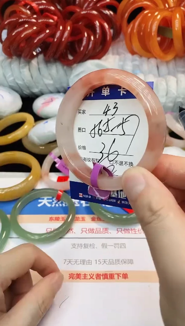 未镶嵌手镯石英质玉43
