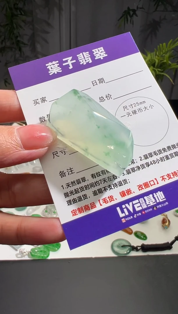 未镶嵌定制翡翠缅甸A货翡翠