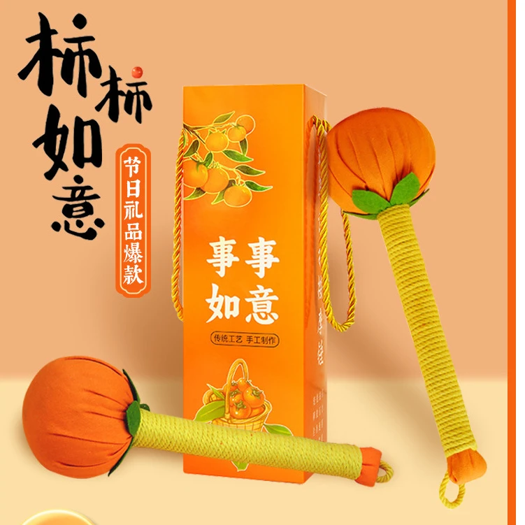 按摩锤事事如意新年礼物长辈敲打锤按摩家用按摩捶伴手礼物