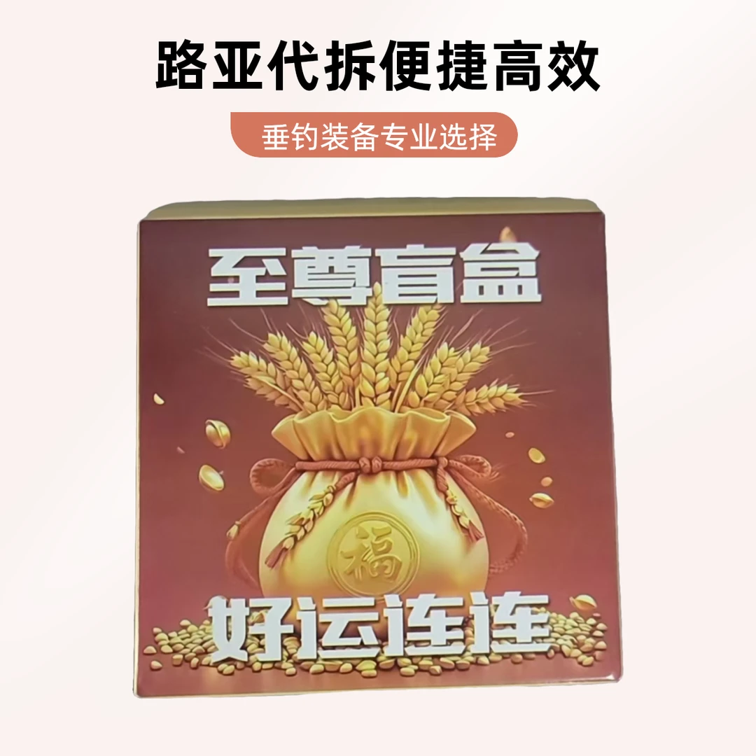 路亚代拆（整端包车）