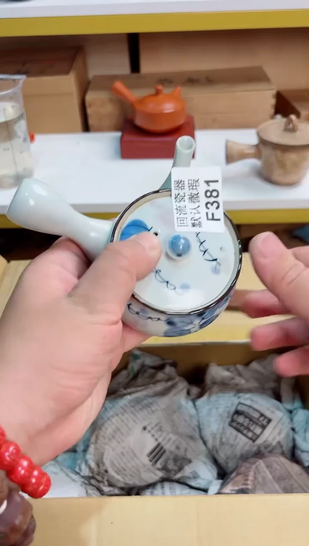 凤**人381回流茶壶回流茶壶