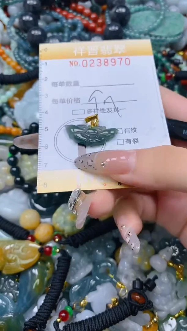 颈饰未镶嵌翡翠闪购0238970