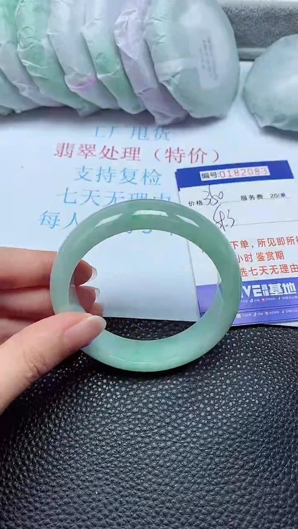 拍下以实物为准00182083