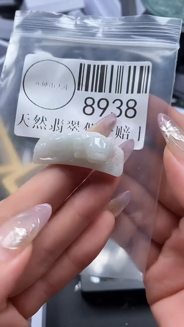 吊坠(不含链)未镶嵌翡翠8938