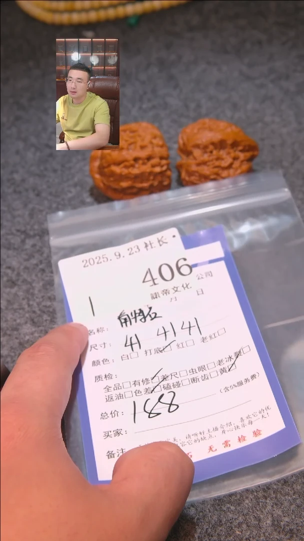 把件文玩核桃一***、南疆石406諘帝文化