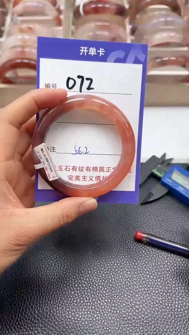 【闪购商品】石英质玉手镯未镶嵌072