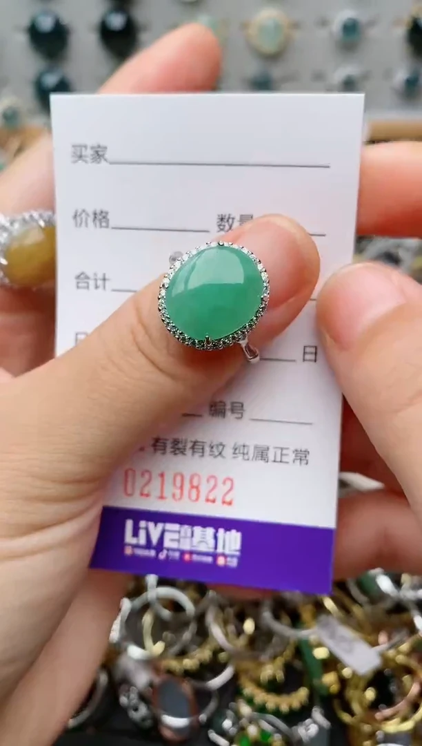 银S925镶嵌戒指翡翠.