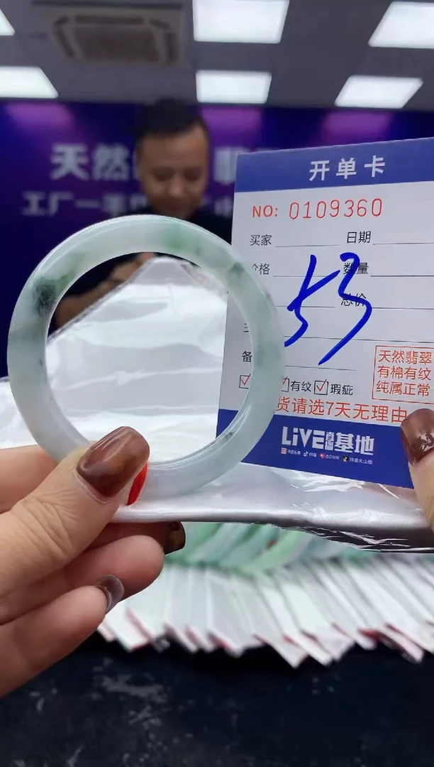 未镶嵌手镯翡翠AAAAAAAAAAAA