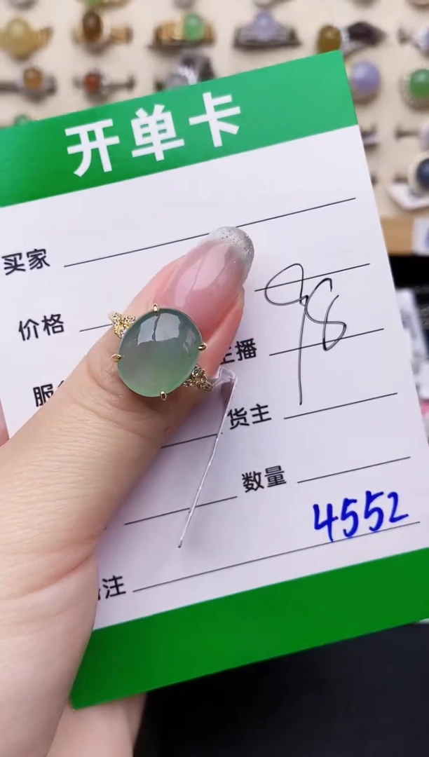 银S925镶嵌戒指翡翠4552