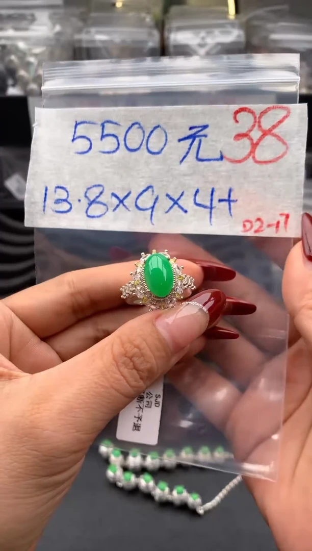 【闪购商品】定制翡翠未镶嵌毛货需精细抛光拍一发一