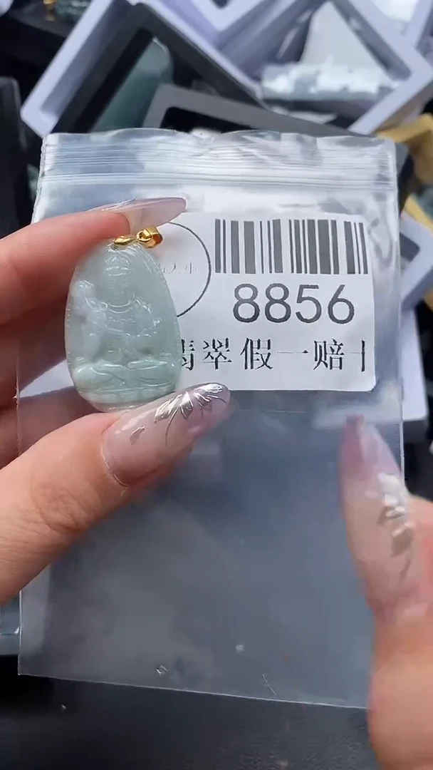 吊坠(不含链)未镶嵌翡翠8856
