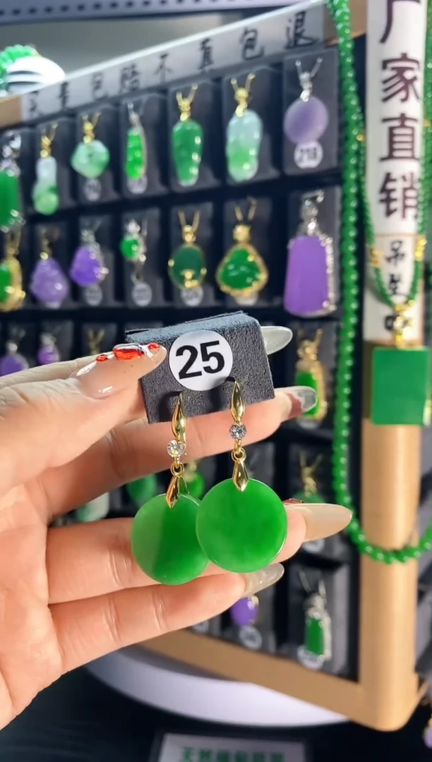 【闪购商品】翡翠耳饰银S925镶嵌25...