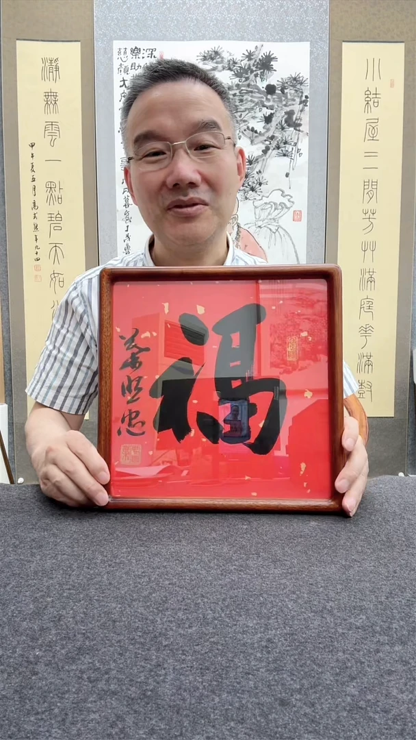 书法叶照忠