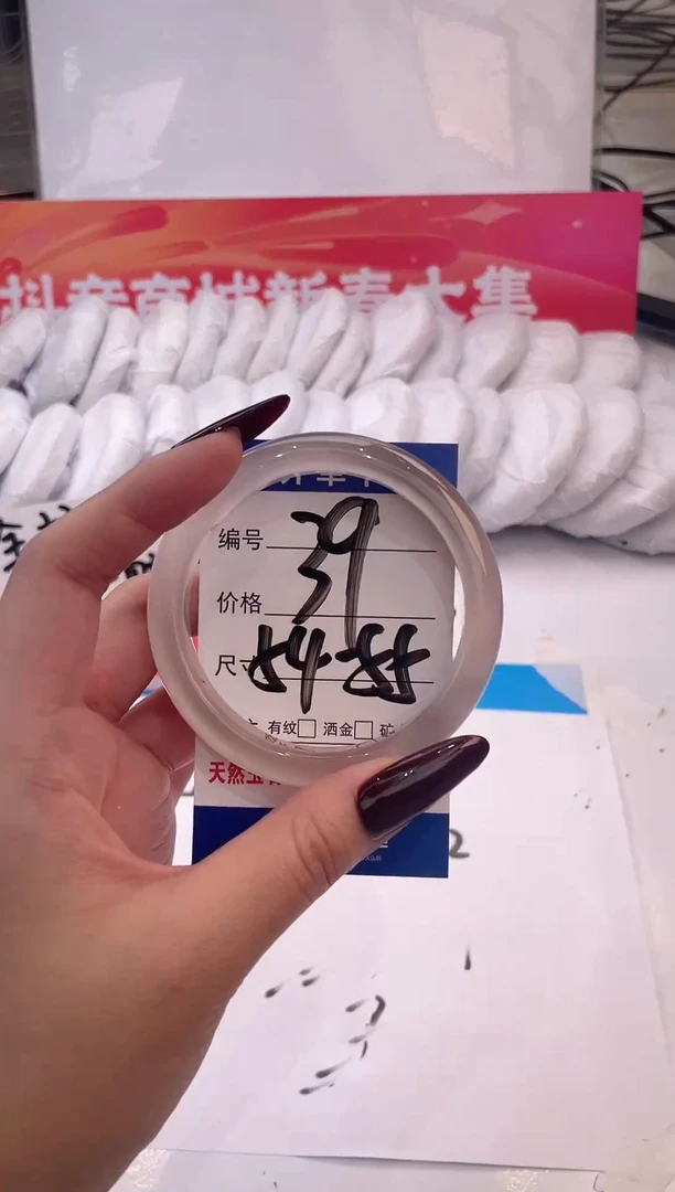 【闪购商品】石英质玉手镯未镶嵌冰冰粉-54+