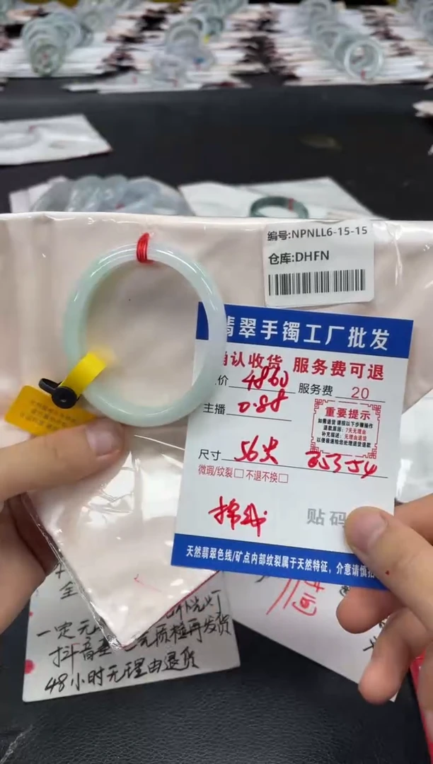 翡翠手镯未镶嵌**翡翠手镯