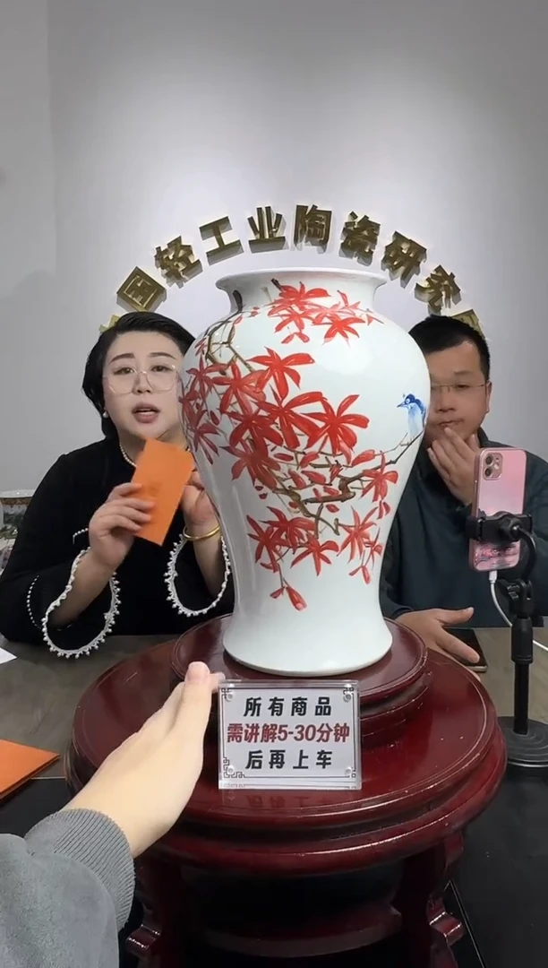 【闪购商品】瓷片轻工业部青花釉里红赏瓶2带收藏证书