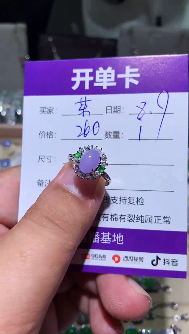 翡翠未镶嵌耳饰茶*. 茶茶. 茶茶.