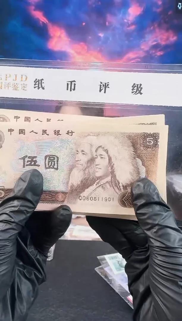 婕-国评-805刀黄金松鹤60811901刀