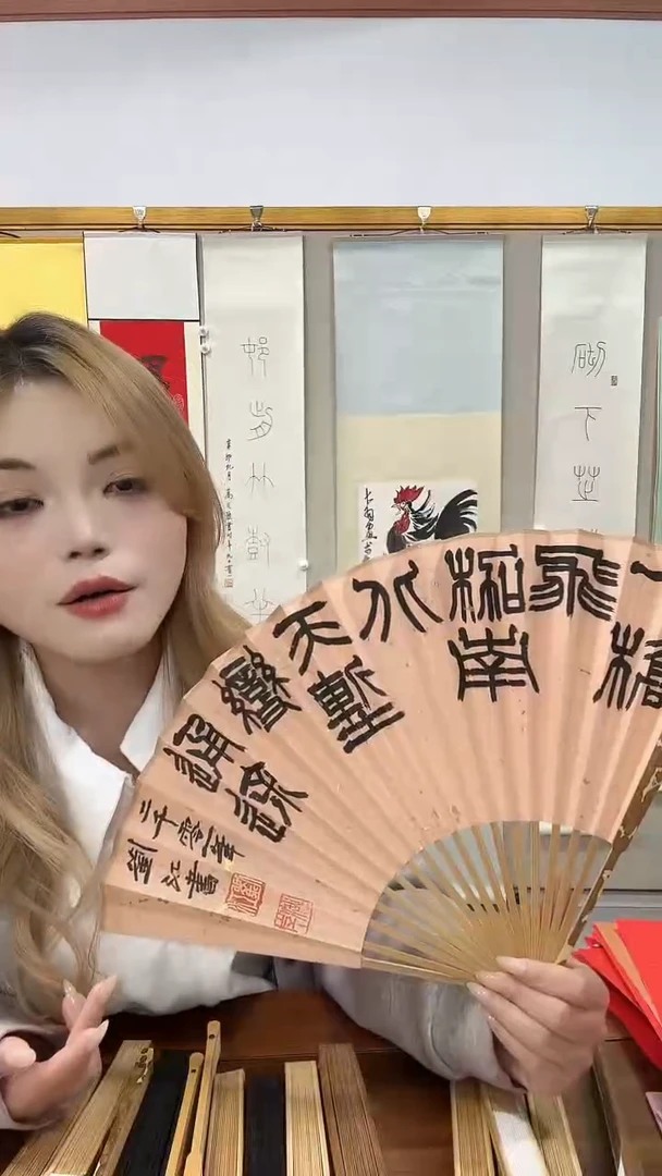 书法刘老师书法成扇一件