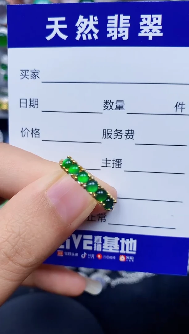 翡翠戒指银S925镶嵌0133