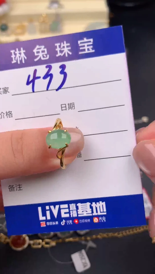 翡翠戒指银S925镶嵌天然A货翡翠