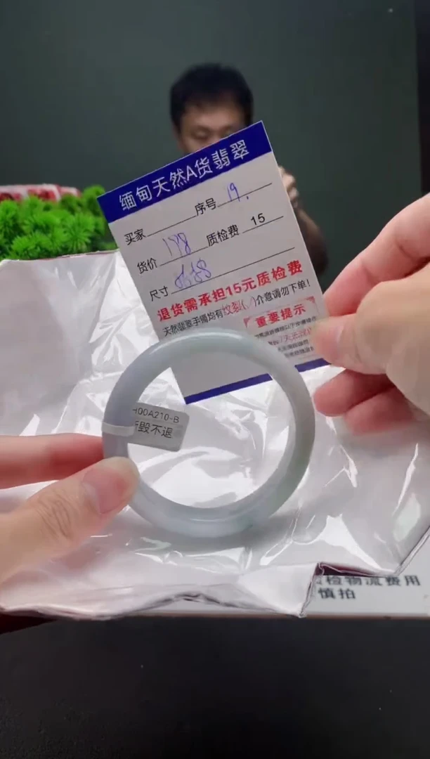 翡翠手镯未镶嵌19缅甸天然A货翡翠需包容瑕疵，介意慎拍