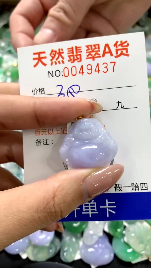 颈饰18K金镶嵌翡翠1111111111111111