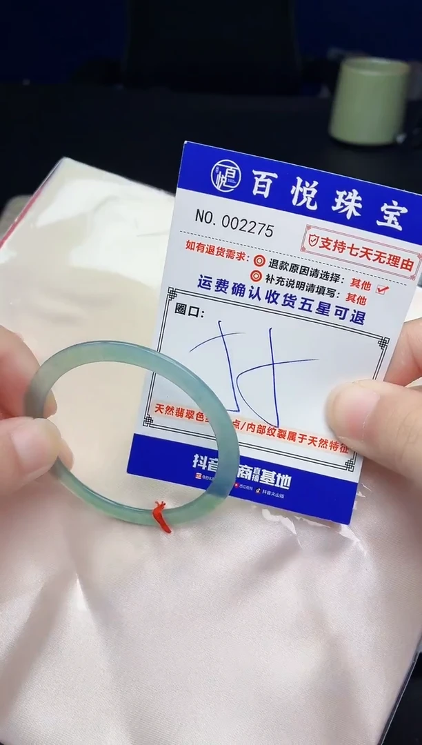 未镶嵌手镯翡翠手镯