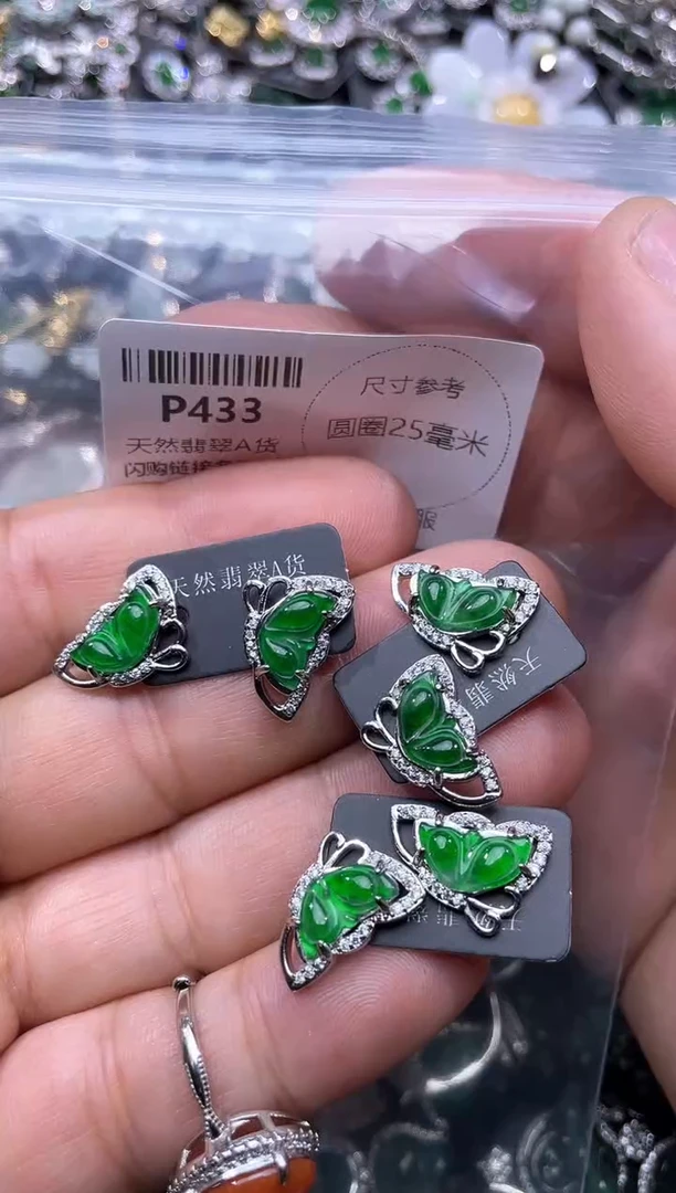 【闪购商品】翡翠颈饰未镶嵌P433耳钉 多样性发其一